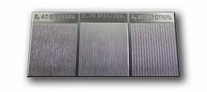 Образцы шероховатости, сталь ШП Rz (10-60)